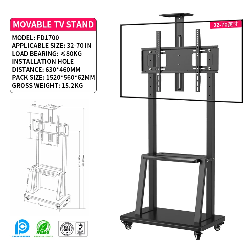 Подставка для телевизора 14-100 дюймов, вешалка для ЖК-телевизора, подставка для мобильного телевизора, мобильная тележка для конференц-телевизора, передвижная подставка для телевизора
Подставка для телевизора 14-100 дюймов, вешалка для ЖК-телевизора, подставка для мобильного телевизора, мобильная тележка для конференц-телевизора, передвижная подставка для телевизора