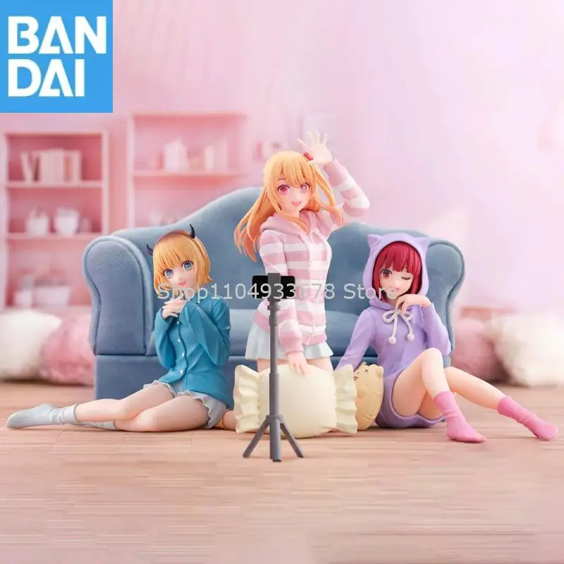 In Stock Original Genuine Bandai Namco Oshi No Ko Relax Time Mem Ruby Kana Arima PVC Anime Figure Model Collector Figurine Toys
In Stock Original Genuine Bandai Namco Oshi No Ko Relax Time Mem Ruby Kana Arima PVC Anime Figure Model Collector Figurine Toys