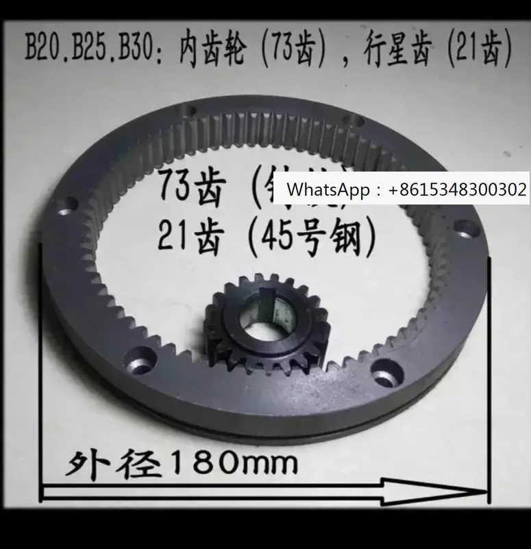 B20B25B30 Blender Accessories Commercial and Noodle Machine Gear Inner Ring Inner Gear 73 tooth Large Gear capacity20L
B20B25B30 Blender Accessories Commercial and Noodle Machine Gear Inner Ring Inner Gear 73 tooth Large Gear capacity20L