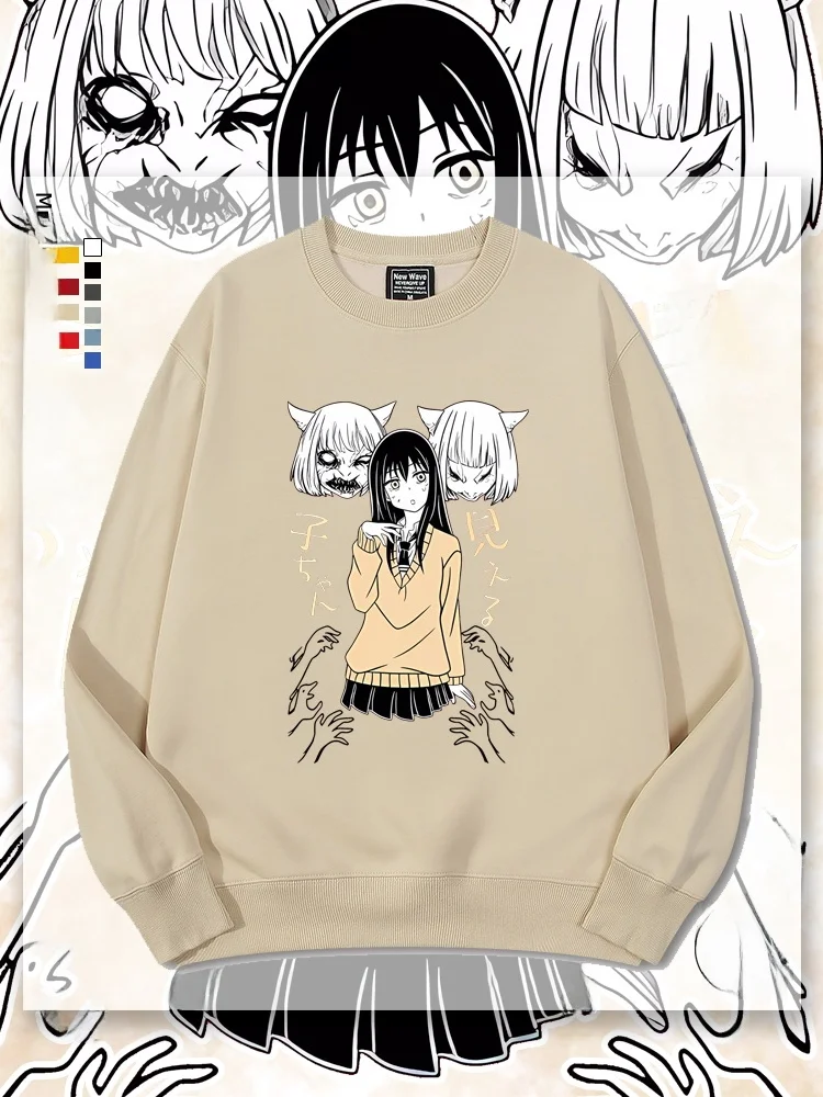 Japanese Version Eye See Anime Themed round Ne Fce Lined Sweatirt Heavyweight Autumn Winter ex Hoodie
Japanese Version Eye See Anime Themed round Ne Fce Lined Sweatirt Heavyweight Autumn Winter ex Hoodie