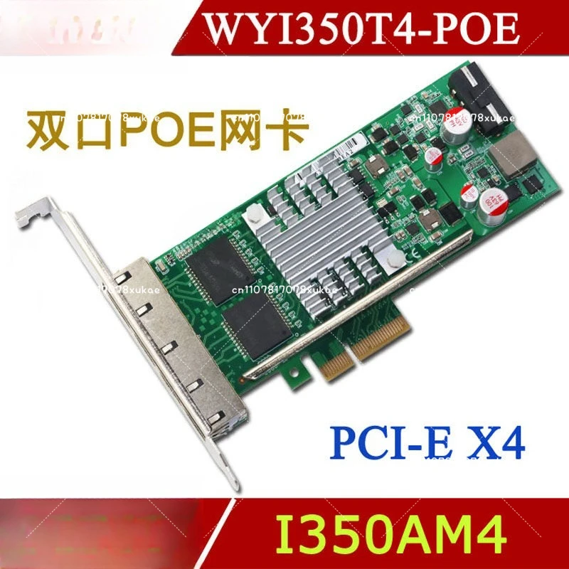 WYI350T4-POE PCI-E Industrial 4-Port Gigabit POE NIC I350-T4V2
WYI350T4-POE PCI-E Industrial 4-Port Gigabit POE NIC I350-T4V2