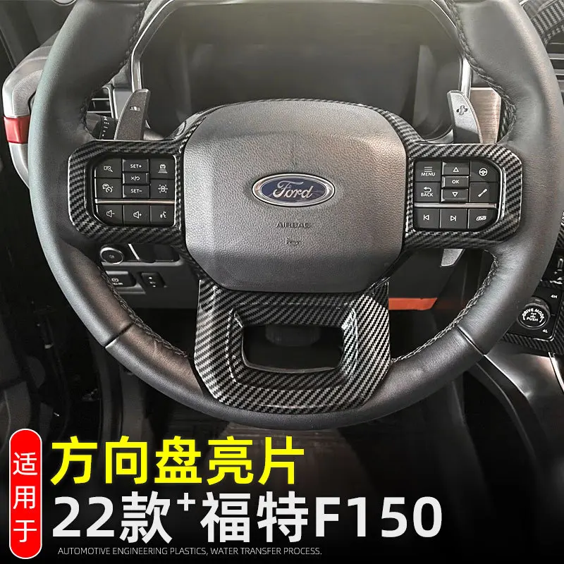 Накладка на рамку рулевого колеса автомобиля, декоративная для Ford Raptor F150 F-150 F 150 2015-2020 2021-2024, аксессуары
Накладка на рамку рулевого колеса автомобиля, декоративная для Ford Raptor F150 F-150 F 150 2015-2020 2021-2024, аксессуары