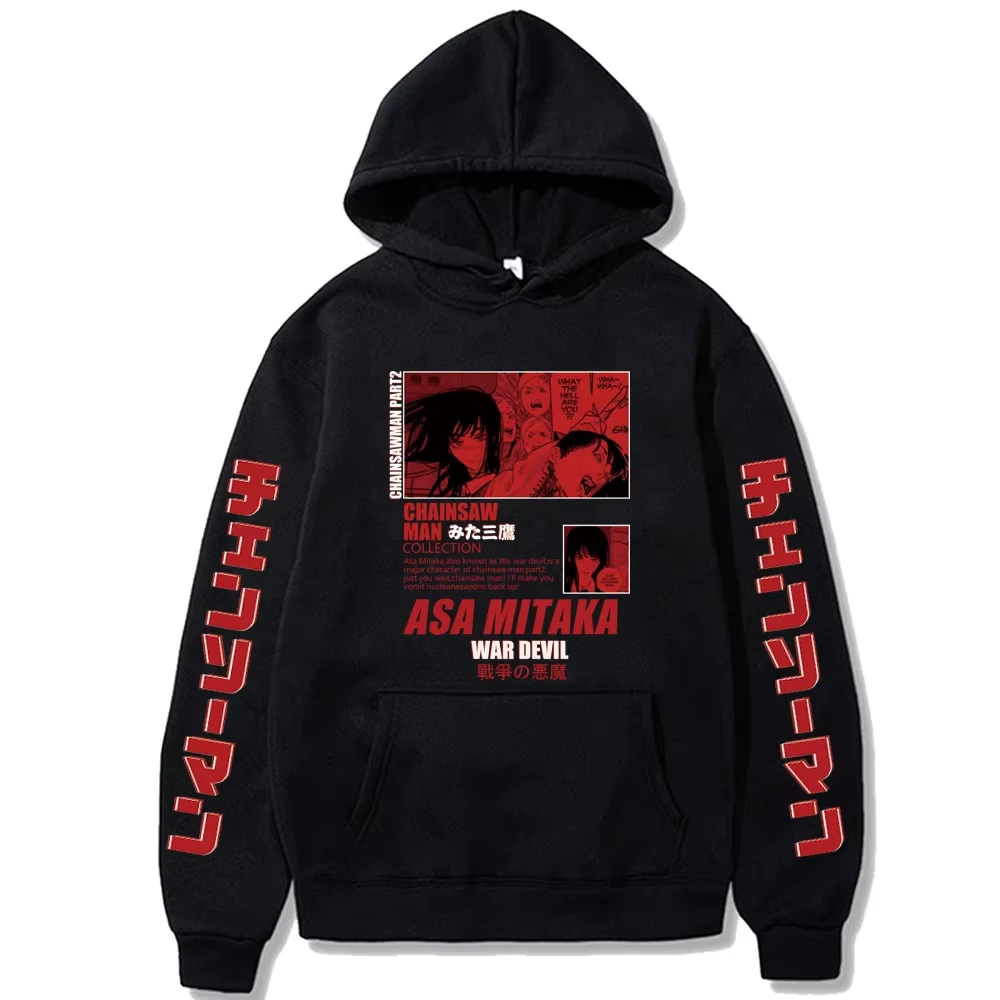 2026 New Mitaka Asa Manga Chainsaw Man Graphic Hoodies Vintage Hooded Sweatshirt Long Sleeves Cotton Hoodie Men Women Clothes
2026 New Mitaka Asa Manga Chainsaw Man Graphic Hoodies Vintage Hooded Sweatshirt Long Sleeves Cotton Hoodie Men Women Clothes