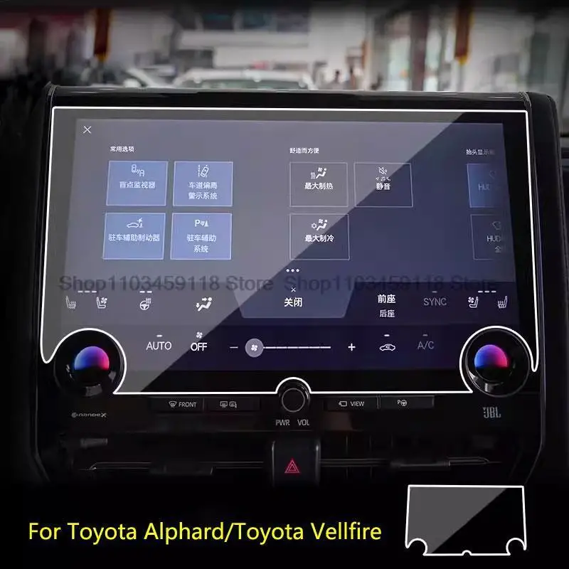 Защита экрана из закаленного стекла для Toyota Alphard/Toyota Vellfire 2024, 14 дюймов, автомобильный GPS-навигатор, приспособление для защиты от царапин
Защита экрана из закаленного стекла для Toyota Alphard/Toyota Vellfire 2024, 14 дюймов, автомобильный GPS-навигатор, приспособление для защиты от царапин