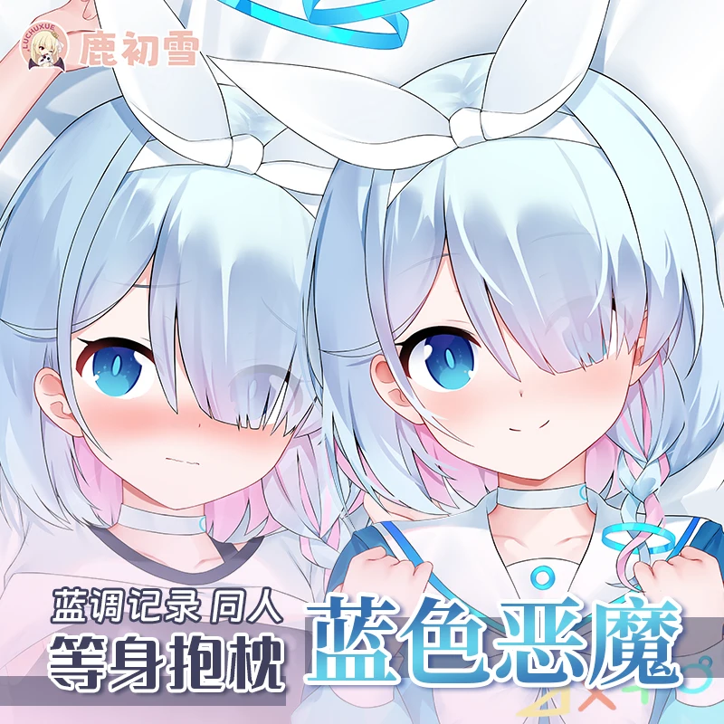Game Blue Archive Arona Pillow Case Otaku Long Double-sided Dakimakura Hugging Body Cosplay Pillowcase Cushion Cover Gift
Game Blue Archive Arona Pillow Case Otaku Long Double-sided Dakimakura Hugging Body Cosplay Pillowcase Cushion Cover Gift