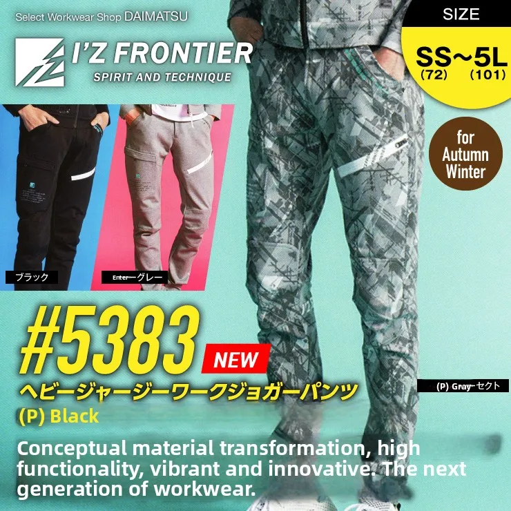 Heavyweight Premium Motorcycle Riding Workwear Pants Casual Trousers Fashionable Urban Style Slim Fit Long Pants for Men
Heavyweight Premium Motorcycle Riding Workwear Pants Casual Trousers Fashionable Urban Style Slim Fit Long Pants for Men