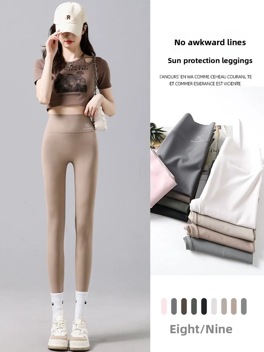 High-Waist arkskin Yoga Pants Women's Summer Thin Boting orts Tummy Control Butt Lifting Seven-Nine Length Nylon Spandex
High-Waist arkskin Yoga Pants Women's Summer Thin Boting orts Tummy Control Butt Lifting Seven-Nine Length Nylon Spandex