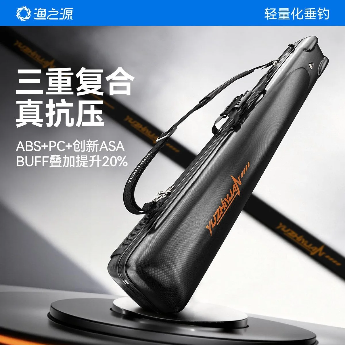 Fishing Rod Bag Shockproof Hard Shell ABS+PC Protective Storage Fishing Case 7 Layer Gear Tackle Carry with Fish Umbrella Pocket
Fishing Rod Bag Shockproof Hard Shell ABS+PC Protective Storage Fishing Case 7 Layer Gear Tackle Carry with Fish Umbrella Pocket