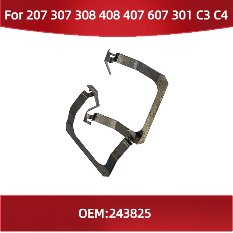 243825 Suitable for Peugeot 207 307 308 408 407 607 301 for Citroen C3 C4 control cable fixed card manual gear shift cable clip
243825 Suitable for Peugeot 207 307 308 408 407 607 301 for Citroen C3 C4 control cable fixed card manual gear shift cable clip