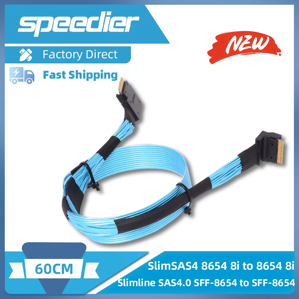 Right Angled SlimSAS Cable SFF-8654 8i To 8i Up Angled NVMe PCIe4.0 Array Card 24G Data Cable 60cm