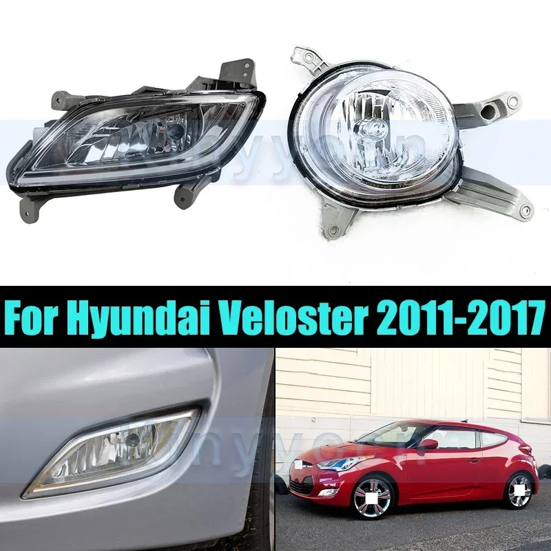 Противотуманная фара переднего бампера для Hyundai Veloster 2011-2017, противотуманная фара, противотуманная фара, передний бампер, дневные ходовые огни
Противотуманная фара переднего бампера для Hyundai Veloster 2011-2017, противотуманная фара, противотуманная фара, передний бампер, дневные ходовые огни