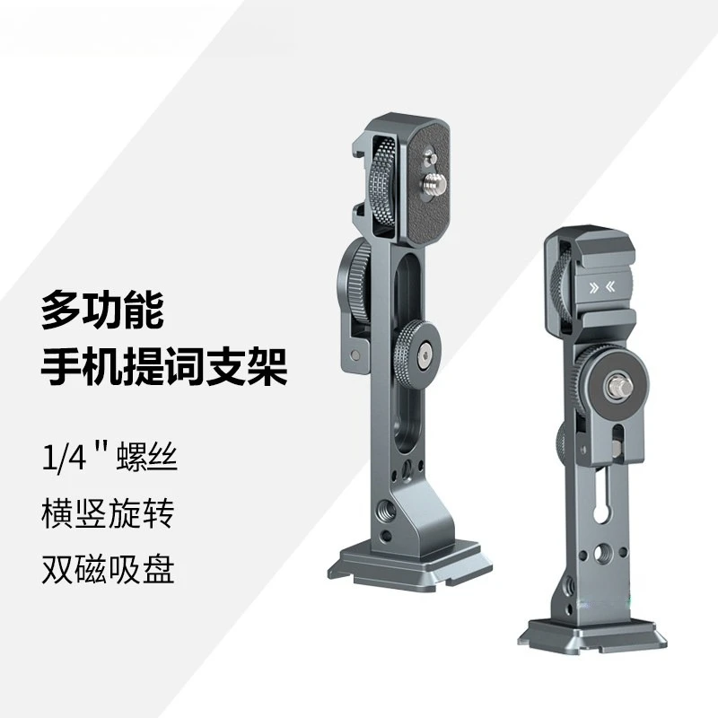 Handheld Desktop Tripod Portable Inscription Subtitles Oral Reading Draft
Handheld Desktop Tripod Portable Inscription Subtitles Oral Reading Draft