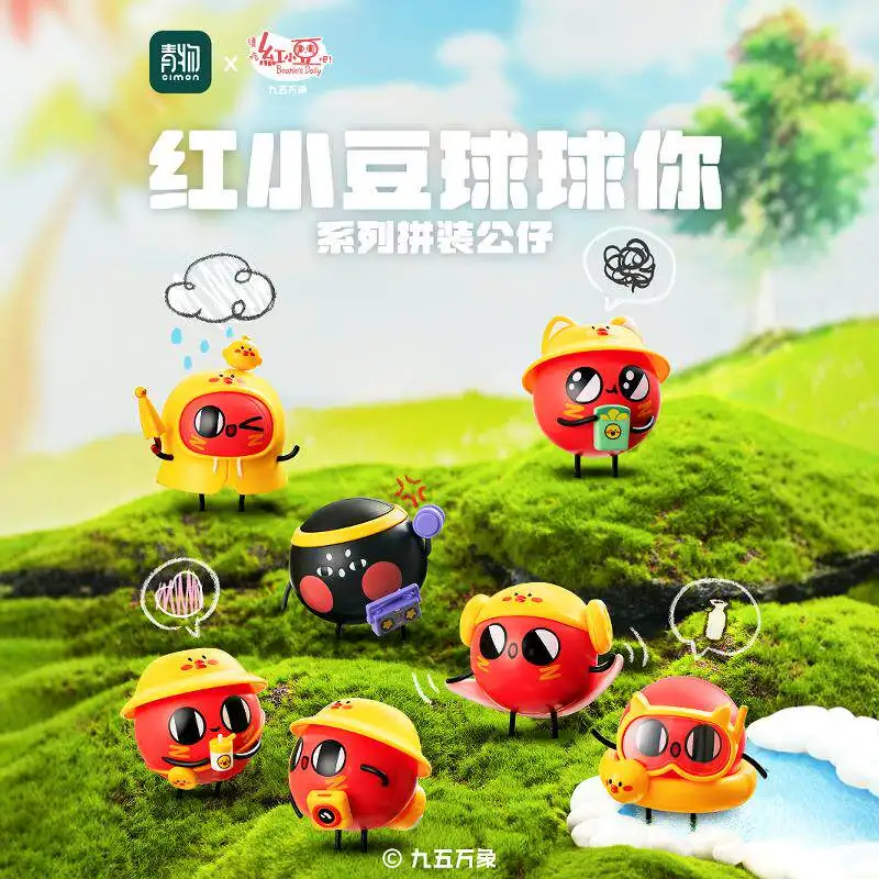 【In Stock】Please Enjoy The Red Bean Bar Series Assembled Blind Box Cute Red Bean Doll Desktop Decoration Ornament Surprise Gifts
【In Stock】Please Enjoy The Red Bean Bar Series Assembled Blind Box Cute Red Bean Doll Desktop Decoration Ornament Surprise Gifts