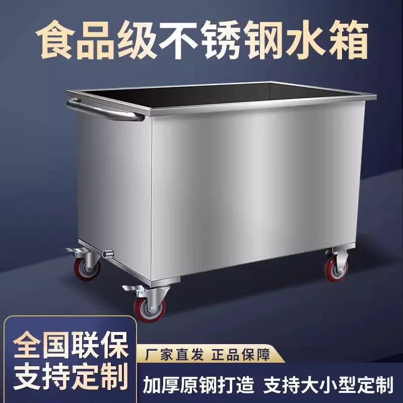 Outdoor stainless steel rectangular water storage tank customized thickened commercial large-capacity household pool
Outdoor stainless steel rectangular water storage tank customized thickened commercial large-capacity household pool