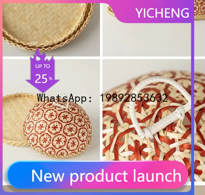 P4-1 handmade rattan Nanyang wind fruit plate bread basket round with lid insect-proof dining table cover
P4-1 handmade rattan Nanyang wind fruit plate bread basket round with lid insect-proof dining table cover