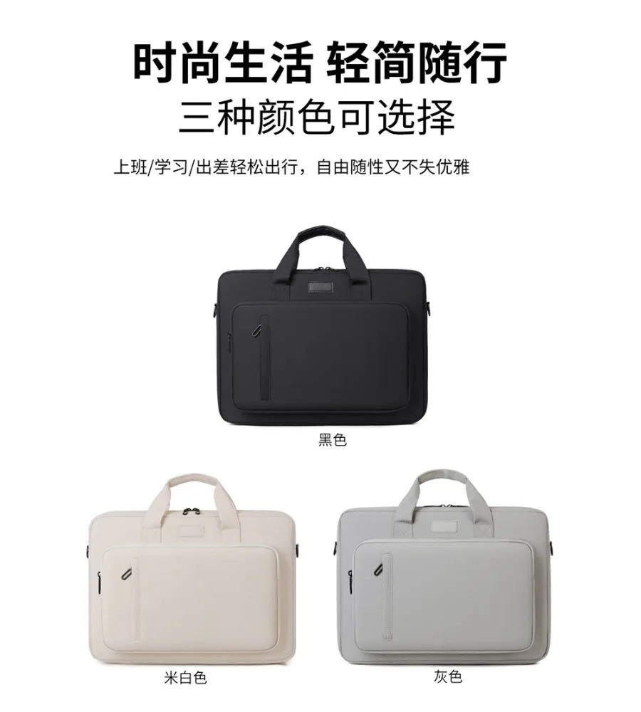 Laptop bag for business trips briefcase new laptop bag handheld 6D airbag shock absorption
Laptop bag for business trips briefcase new laptop bag handheld 6D airbag shock absorption