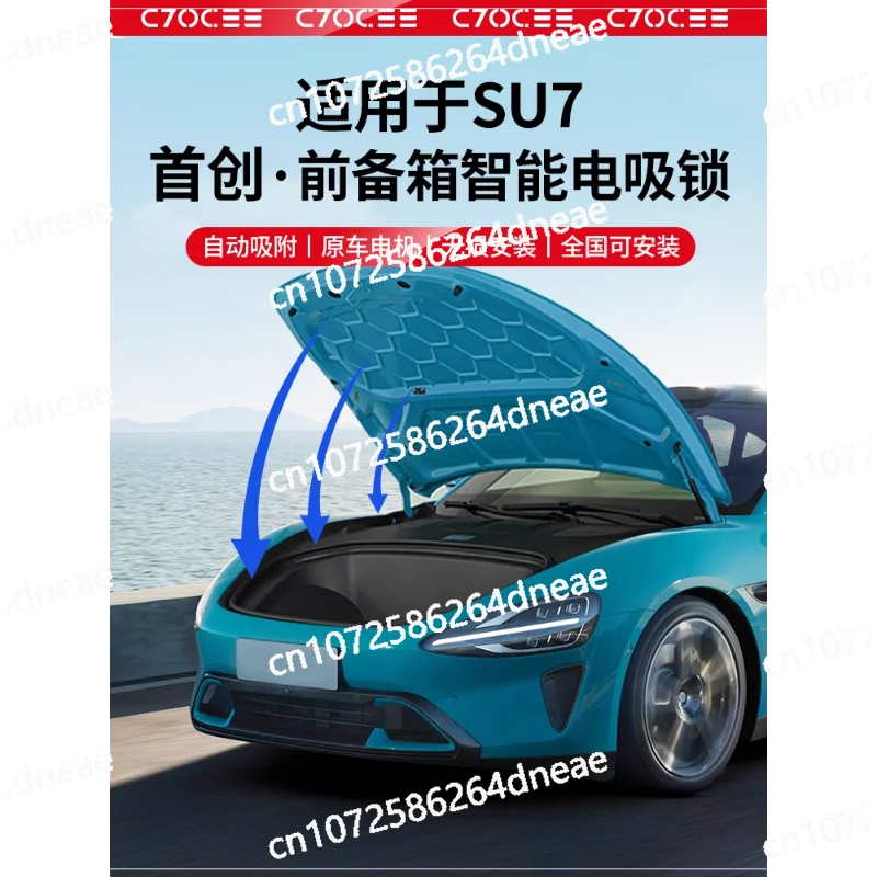 Suitable for SU7 front spare box electric suction lock modified promax smart drive electric intelligent adsorption front cover
Suitable for SU7 front spare box electric suction lock modified promax smart drive electric intelligent adsorption front cover