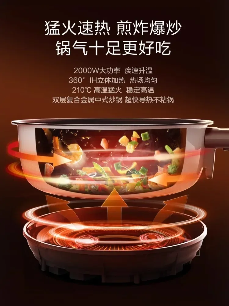 Intelligent cooking machine food 3.0PRO household automatic cooking machine cooking robot automatic
Intelligent cooking machine food 3.0PRO household automatic cooking machine cooking robot automatic