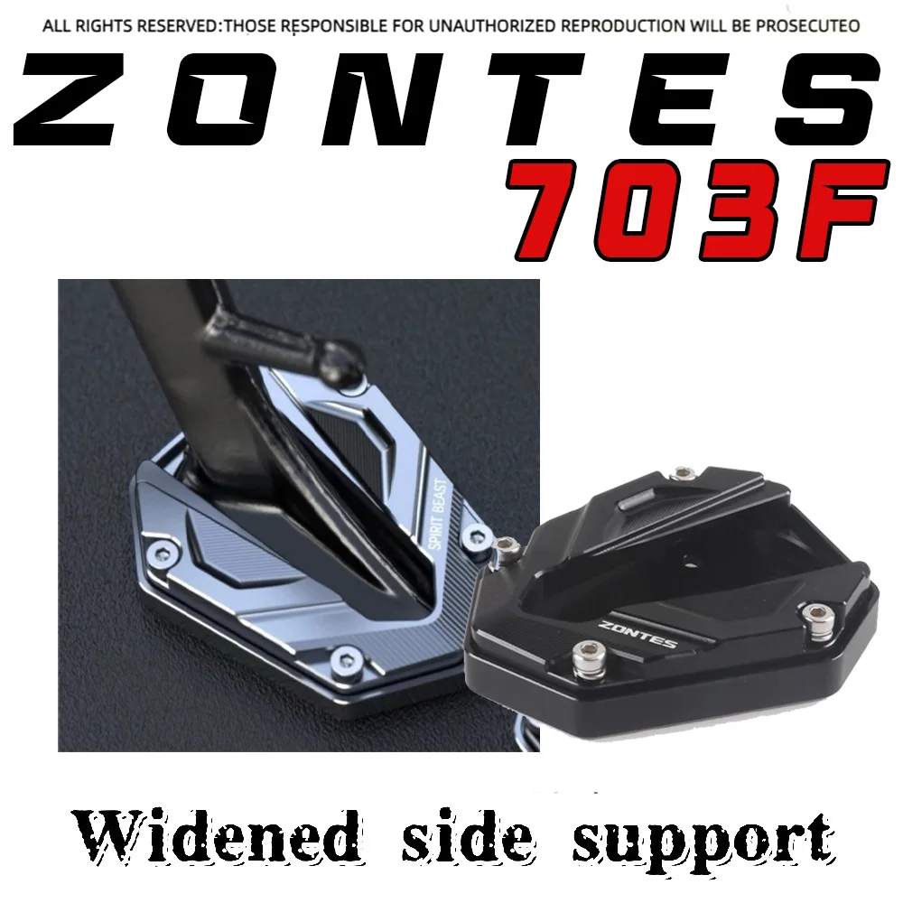 For ZONTES 703F motorcycle side support pad enlarged and widened anti-slip ZT703-F side support side foot pad enlarged
For ZONTES 703F motorcycle side support pad enlarged and widened anti-slip ZT703-F side support side foot pad enlarged