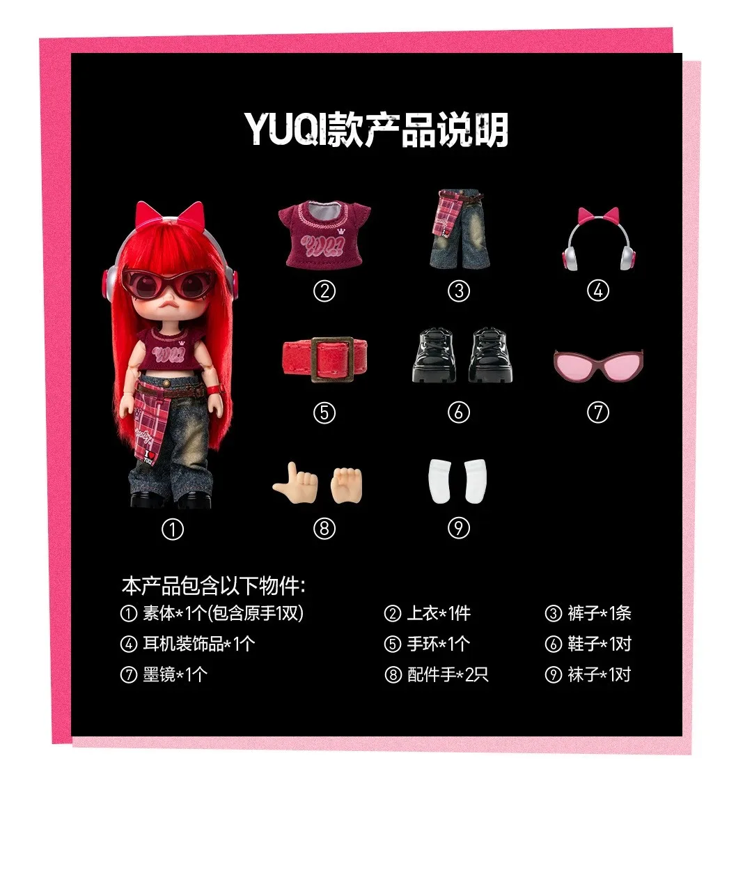 POPMART MOLLY × YUQI 1/8 Trend Blind Box A Unique Design and Extremely High Appearance Quality - A Perfect Gift for Collection.
POPMART MOLLY × YUQI 1/8 Trend Blind Box A Unique Design and Extremely High Appearance Quality - A Perfect Gift for Collection.