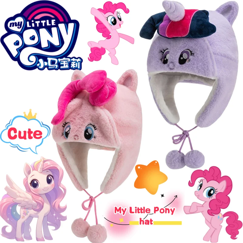 My Little Pony Pinkie Pie Twilight Sparkle Hat Creative High-Value Anime Merchandise Cute Thickened Warm Outdoor One-Piece Hat
My Little Pony Pinkie Pie Twilight Sparkle Hat Creative High-Value Anime Merchandise Cute Thickened Warm Outdoor One-Piece Hat