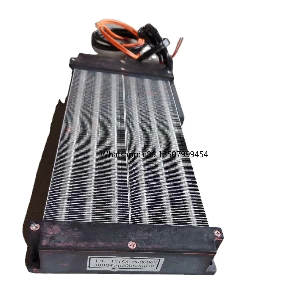 Other Auto Parts of TMS Heat element Heater Thermistor Defrost Heater PTC Heating element
Other Auto Parts of TMS Heat element Heater Thermistor Defrost Heater PTC Heating element