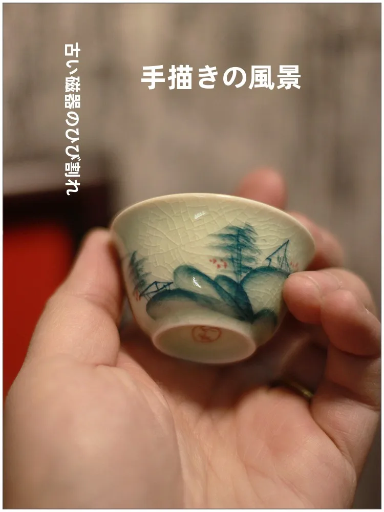 Antique Porcelain Ice Cra Mountain Water Cup High Temperature Resistant Hand-Painted Tea Cup Chinese Sle Diningware
Antique Porcelain Ice Cra Mountain Water Cup High Temperature Resistant Hand-Painted Tea Cup Chinese Sle Diningware