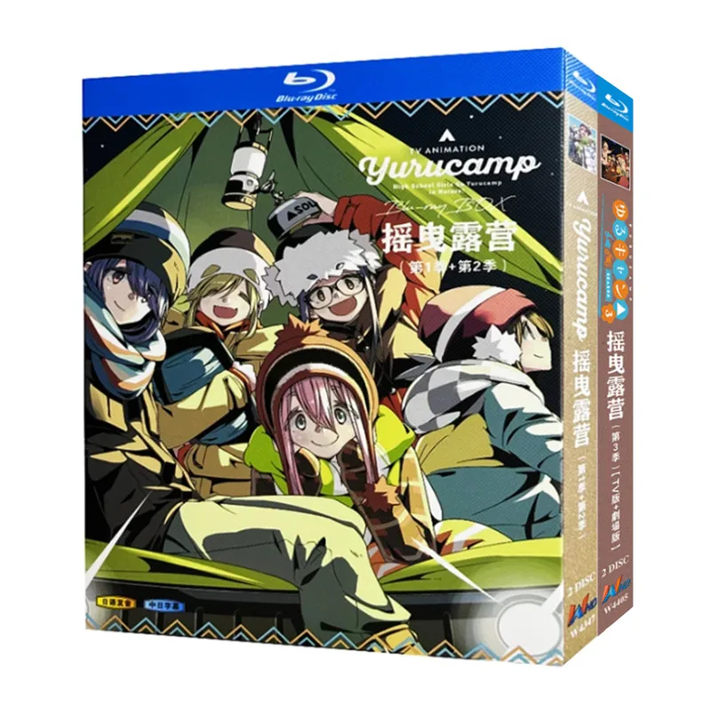 Blu-ray Ultra HD: Аниме-сериал «Уютный лагерь» (1-3 сезоны) и киноверсия фильма на BD-дисках, бокс-сет
Blu-ray Ultra HD: Аниме-сериал «Уютный лагерь» (1-3 сезоны) и киноверсия фильма на BD-дисках, бокс-сет