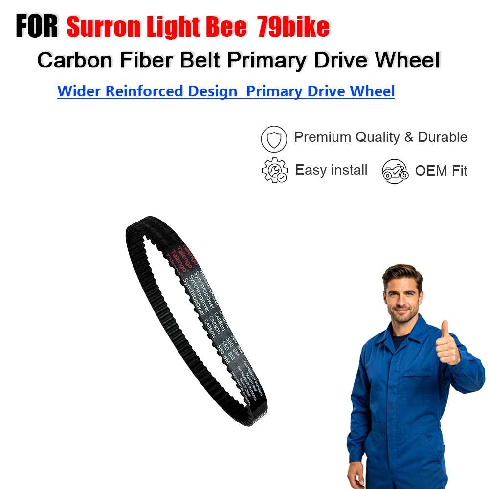 Carbon Fiber Belt Primary Drive Wheel for Surron Light Bee 79bike Electric Dirt Bike Upgrade
Carbon Fiber Belt Primary Drive Wheel for Surron Light Bee 79bike Electric Dirt Bike Upgrade