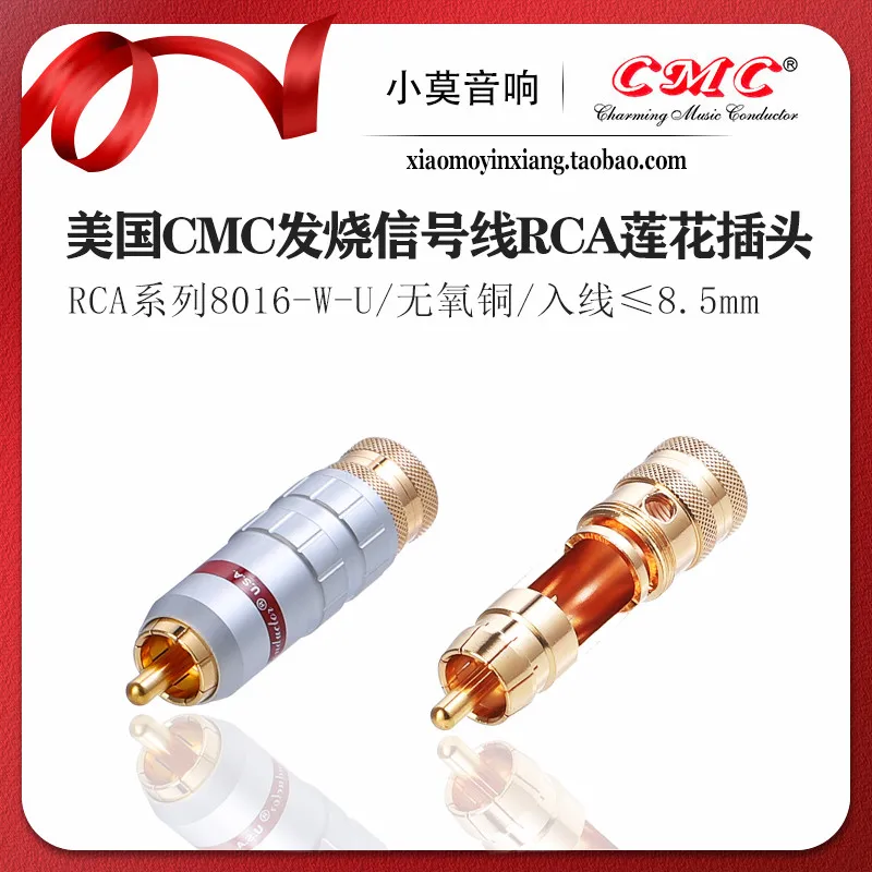 US CMC Brand 8016-W-U RCA Signal Plug Pure Copper Gold-plated Lotus Plug
US CMC Brand 8016-W-U RCA Signal Plug Pure Copper Gold-plated Lotus Plug
