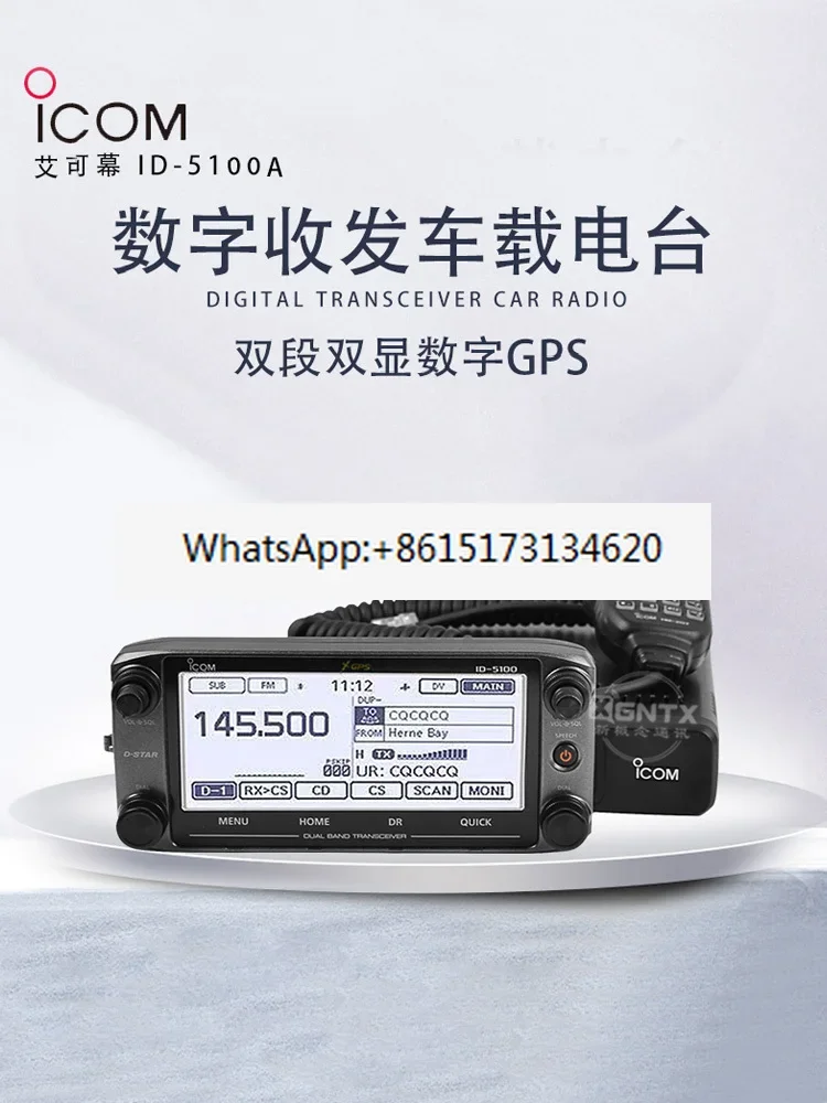 ID-5100A двухсегментная цифровая автомобильная станция с двойным дисплеем и встроенным автомобильным радиоприемником с сенсорным экраном GPS
ID-5100A двухсегментная цифровая автомобильная станция с двойным дисплеем и встроенным автомобильным радиоприемником с сенсорным экраном GPS