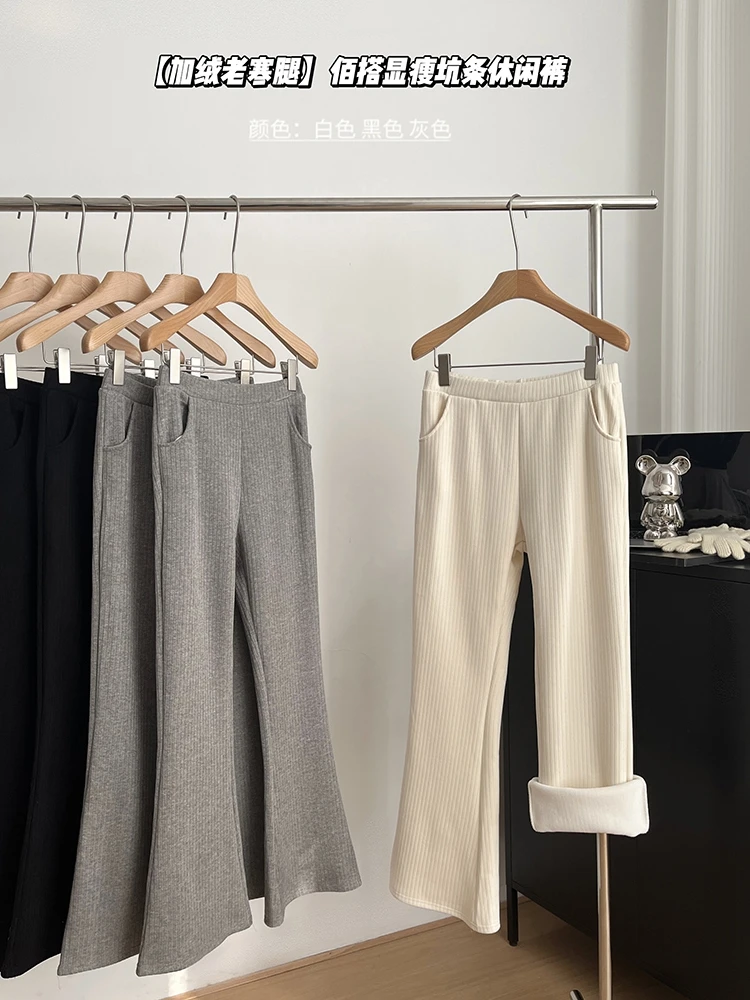 Velvet Women's Pants Women Pants Women Clothing Woman Winter Trousers Winter Clothing Warm Pants Y2k Clothes Trousers Womens
Velvet Women's Pants Women Pants Women Clothing Woman Winter Trousers Winter Clothing Warm Pants Y2k Clothes Trousers Womens