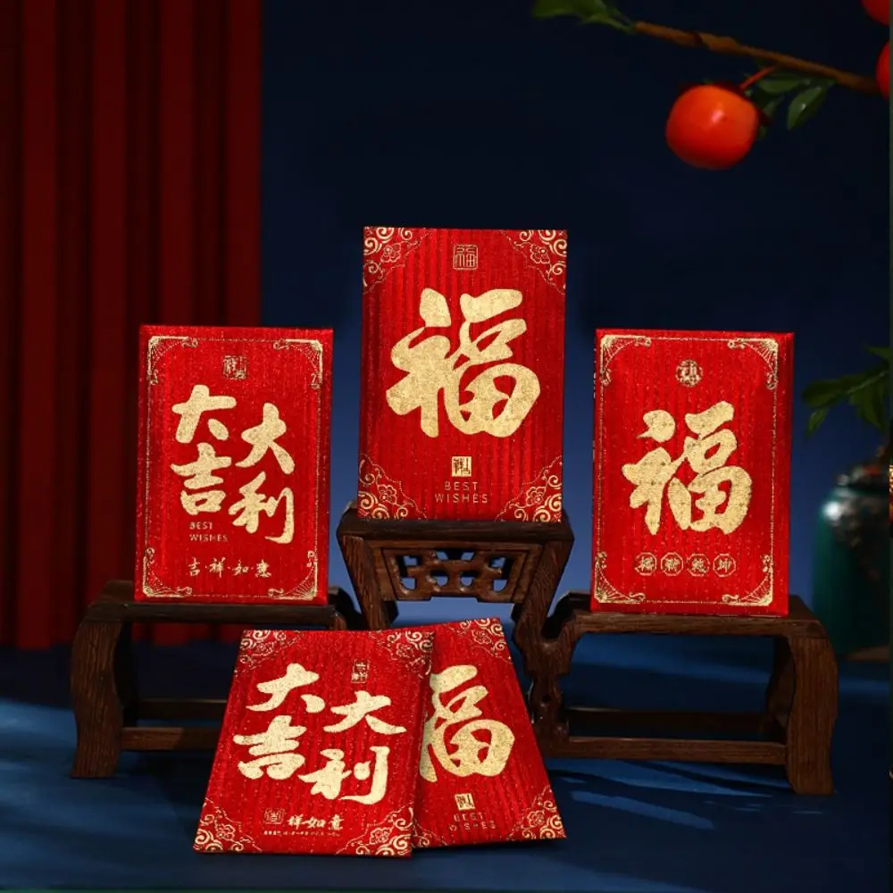 10Pcs/set Creative Red Small Red Envelopes Mini Paper Art New Year Red Pocket Hot Stamping Festival Lucky Bags New Year
10Pcs/set Creative Red Small Red Envelopes Mini Paper Art New Year Red Pocket Hot Stamping Festival Lucky Bags New Year