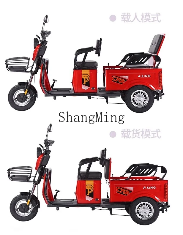 CL Xiaodou electric tricycle pulls goods for household use, small women's elderly scooter picks up battery car
CL Xiaodou electric tricycle pulls goods for household use, small women's elderly scooter picks up battery car