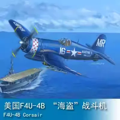 Trumpeter 80388 F4U-4B Corsair 1/48 Military Assembling Scale Model Kit DIY Toy,for Collection Birthday Gift
Trumpeter 80388 F4U-4B Corsair 1/48 Military Assembling Scale Model Kit DIY Toy,for Collection Birthday Gift