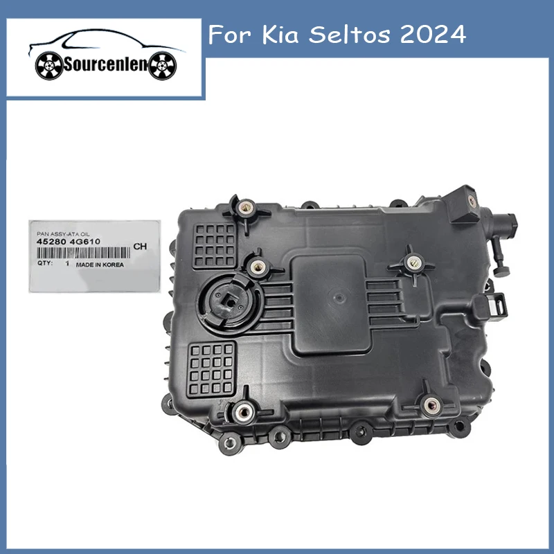 Масляный поддон коробки передач 45280-4G610 452804 G610 45280 4G610 для Kia Seltos 2024
Масляный поддон коробки передач 45280-4G610 452804 G610 45280 4G610 для Kia Seltos 2024