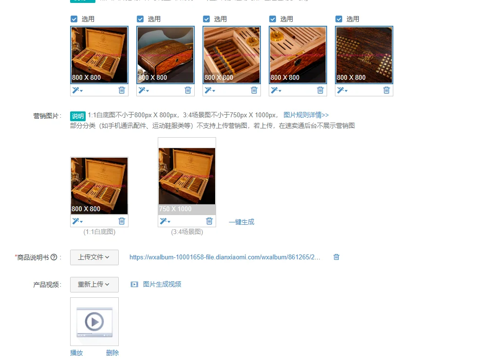 1Pcs Guevara Cedar Wood with Humidifier Fingerprint Lock Desktop Cigar Display Cabinet Cigar Accessories Deluxe
1Pcs Guevara Cedar Wood with Humidifier Fingerprint Lock Desktop Cigar Display Cabinet Cigar Accessories Deluxe