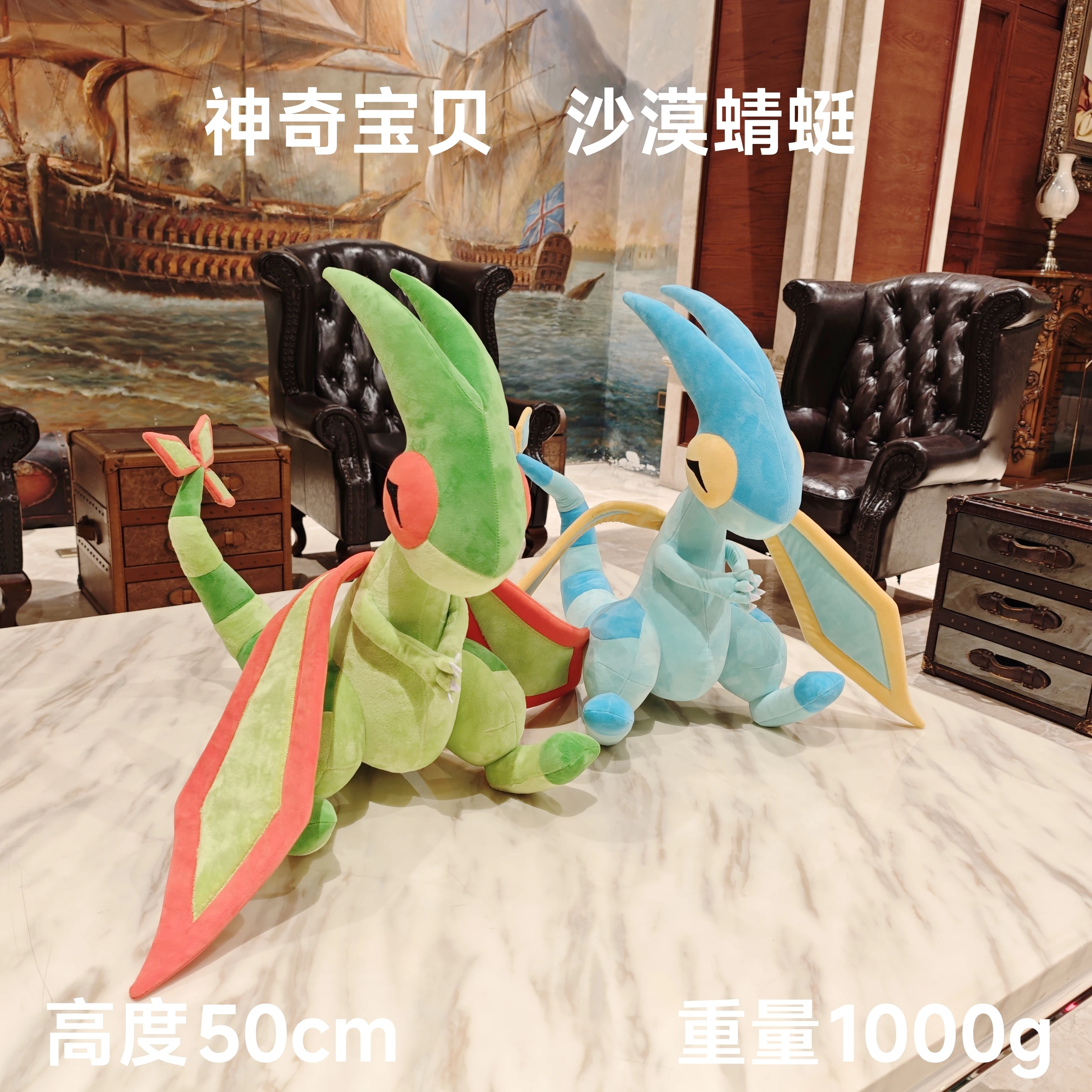 Новая плюшевая игрушка Flygon Pokemon на заказ, Дух пустыни, Lyfly Dragon, плюшевая кукла 50 см, большая милая обнимающая подушка для сна 
Новая плюшевая игрушка Flygon Pokemon на заказ, Дух пустыни, Lyfly Dragon, плюшевая кукла 50 см, большая милая обнимающая подушка для сна