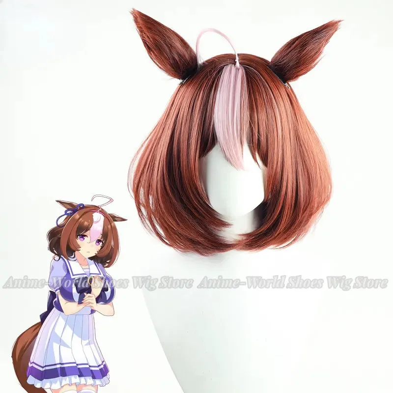 Umamusume: Pretty Derby Meisho Doto, парик для косплея и опора с ушками, короткие волосы для женщин и девочек, новый идол, ролевая игра
Umamusume: Pretty Derby Meisho Doto, парик для косплея и опора с ушками, короткие волосы для женщин и девочек, новый идол, ролевая игра
