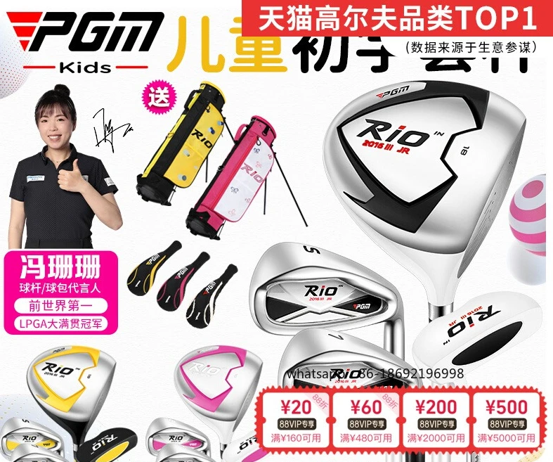 Детская клюшка для гольфа PGM RIO-3, комплект для начинающих для мальчиков, комплект для девочек, карбоновая удочка для подростков
Детская клюшка для гольфа PGM RIO-3, комплект для начинающих для мальчиков, комплект для девочек, карбоновая удочка для подростков