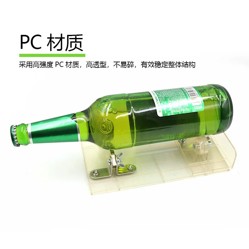 New Dual-purpose Glass Bottle Cutter, DIY Bottle Cutter, Cutting Machine, Glass Knife
New Dual-purpose Glass Bottle Cutter, DIY Bottle Cutter, Cutting Machine, Glass Knife