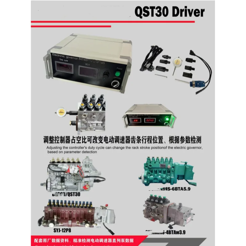 Electronic In-line Pump Tester RED4 Controller for BOSCH QST30 CUMMINS 6BTA5.9 4BTAW3.9 SVJ-12P8
Electronic In-line Pump Tester RED4 Controller for BOSCH QST30 CUMMINS 6BTA5.9 4BTAW3.9 SVJ-12P8