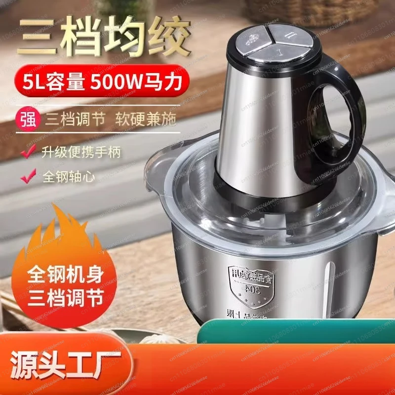 Electric Meat Grinder High Power Multifunctional Food Processor-YBJ
Electric Meat Grinder High Power Multifunctional Food Processor-YBJ