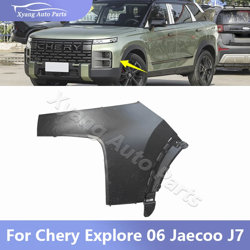 Front Bumper corner kit For Chery Explore 06 Jaecoo J7 Front bumper corner guard plate
Front Bumper corner kit For Chery Explore 06 Jaecoo J7 Front bumper corner guard plate