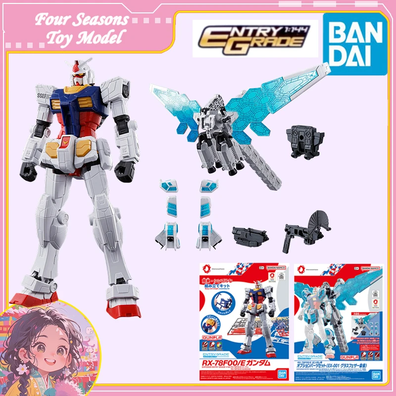 Fast Shipping Bandai Anime EG PARTS SET RX78F00/E GUNDAM (EX001 GLRSS Feather UNIT) Original Model Toys Action Figure Children
Fast Shipping Bandai Anime EG PARTS SET RX78F00/E GUNDAM (EX001 GLRSS Feather UNIT) Original Model Toys Action Figure Children