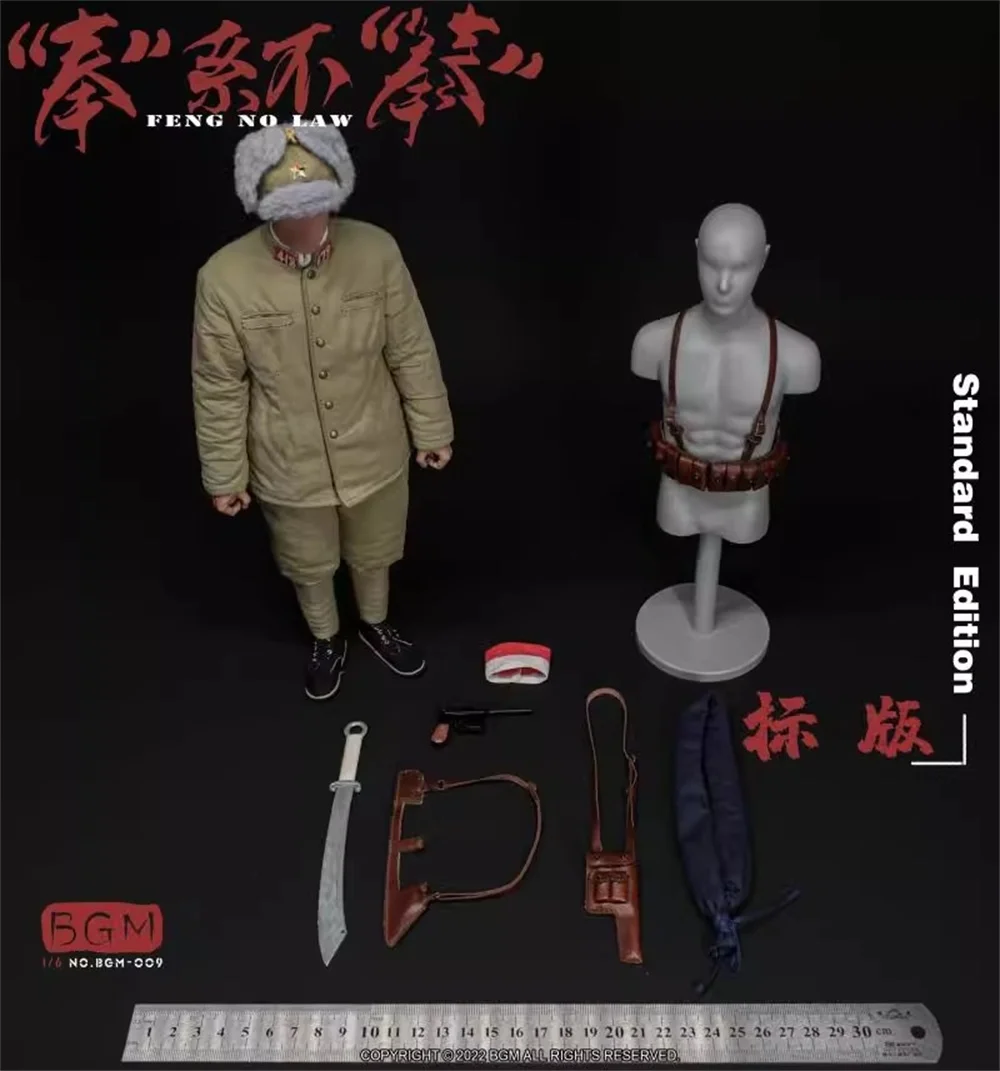1/6 BGM BGM-009 Toys Model No Body No Head Asia Orient Soldier Doll Fight For Peace Warrior Dress Suit Caps Weapon For 12" Doll
1/6 BGM BGM-009 Toys Model No Body No Head Asia Orient Soldier Doll Fight For Peace Warrior Dress Suit Caps Weapon For 12" Doll