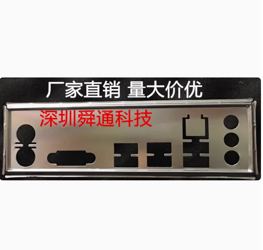 IO I/O Shield Back Plate BackPlate For GIGABYTE GA-B250M-Wind BackPlates Stainless Steel Blende Bracket
IO I/O Shield Back Plate BackPlate For GIGABYTE GA-B250M-Wind BackPlates Stainless Steel Blende Bracket