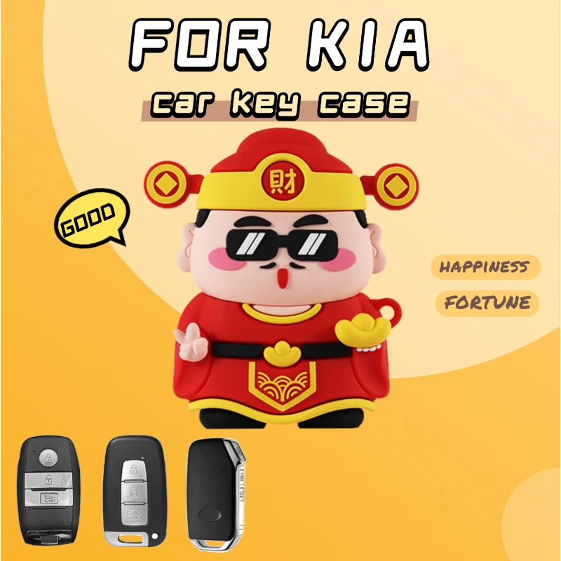 For KIA key cartoon k3 Key holder k5/k2/kx3/k4/kx5 Smart Run Yi Run Fredi Lion Platinum Extension car protective shell buckle
For KIA key cartoon k3 Key holder k5/k2/kx3/k4/kx5 Smart Run Yi Run Fredi Lion Platinum Extension car protective shell buckle