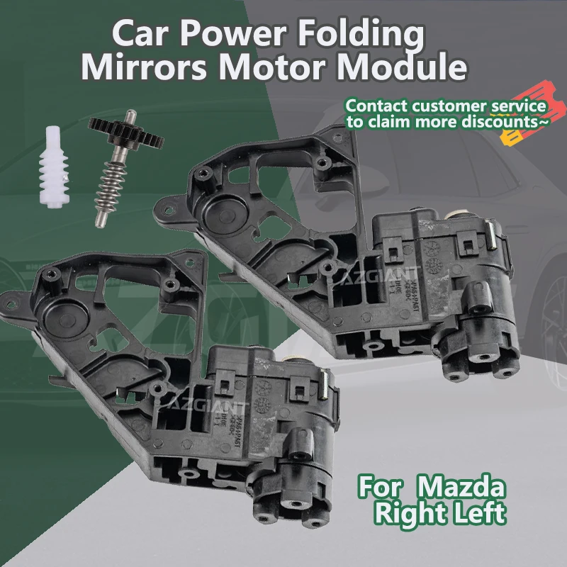 AZGIANT Car Auxiliary rearview folding mirror R L actuator inner motor For Mazda CX-3 CX-4 CX-5 CX-9/MX-5 Miata Plug and Play
AZGIANT Car Auxiliary rearview folding mirror R L actuator inner motor For Mazda CX-3 CX-4 CX-5 CX-9/MX-5 Miata Plug and Play