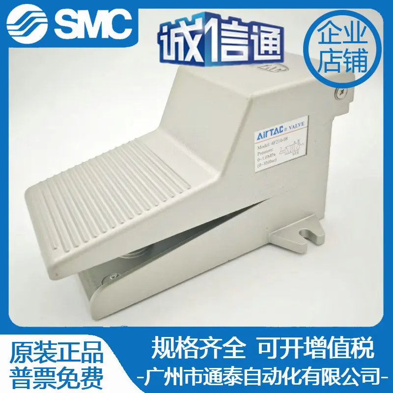 2025 Original Airtec Pneumatic Foot Valve 4F210-08 Foot Valve 3F210-08 Cylinder Controller Pedal
2025 Original Airtec Pneumatic Foot Valve 4F210-08 Foot Valve 3F210-08 Cylinder Controller Pedal